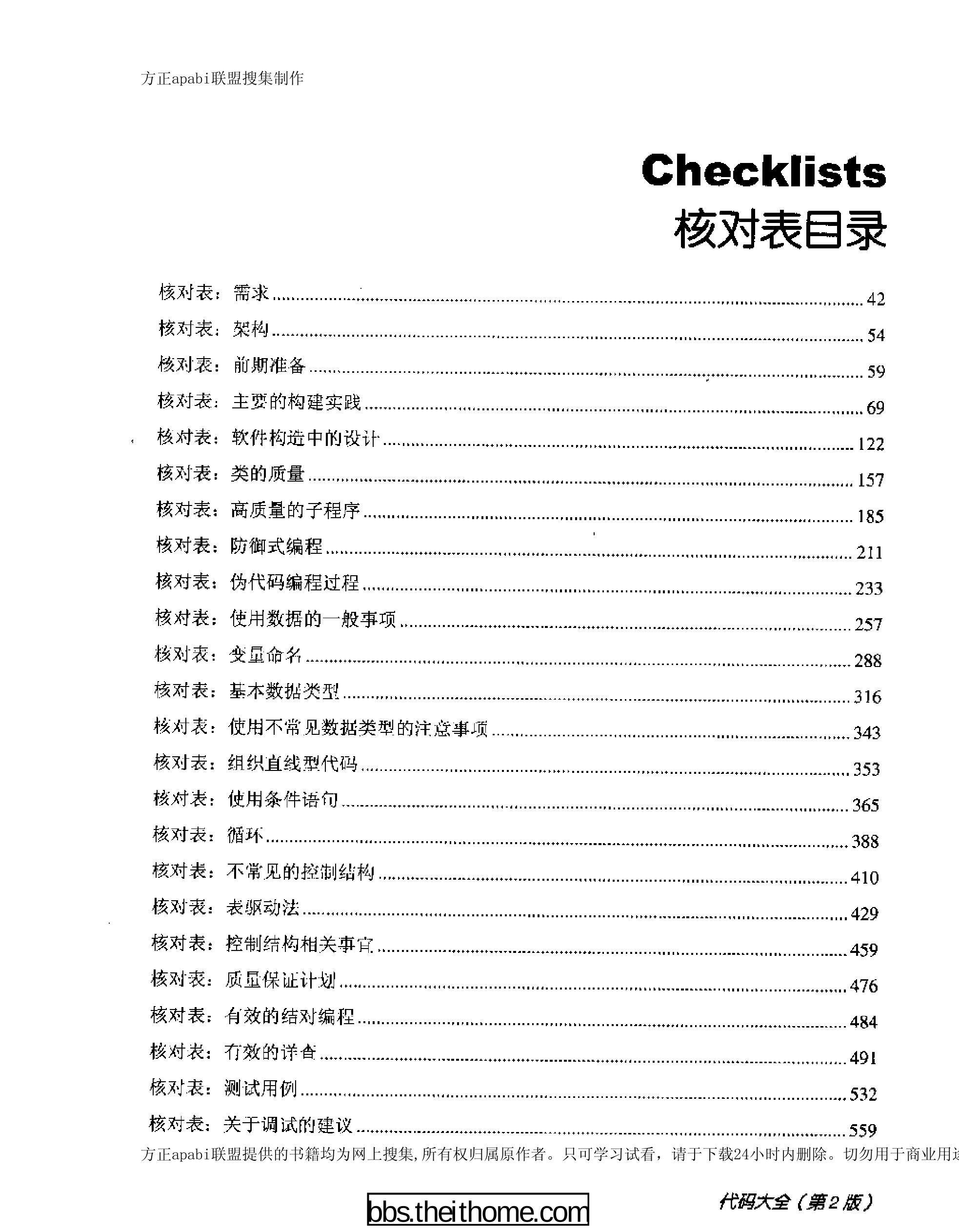 2025-04-27\6un7mrv0_27.jpg